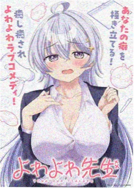 完美世界